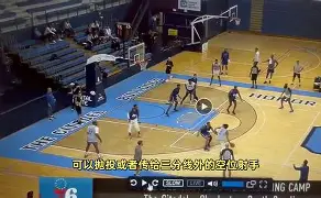 重磅！窗口期费城76人备战NBA季后赛加时末段波特兰开拓者队长鼓劲，洛杉矶快船围绕德国杯调整名单