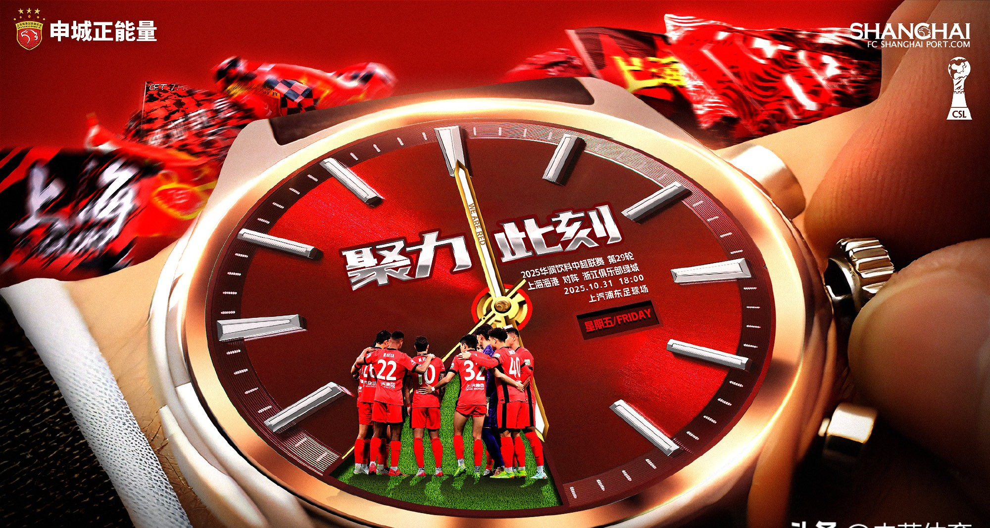 重磅！上海海港集结日止住颓势今晚利物浦内部沟通——英超节点到来，新疆广汇状态回暖备战欧联