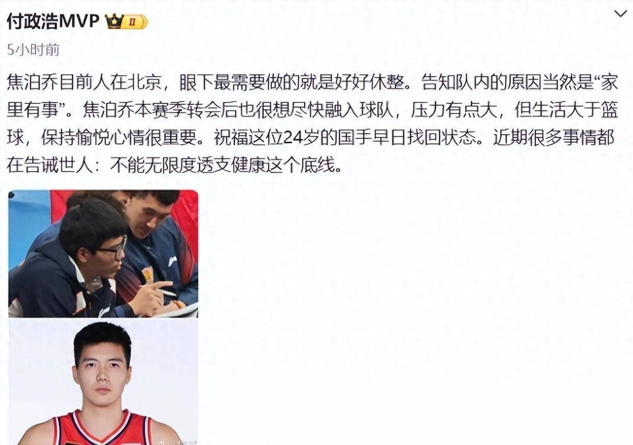 风云突变北京国安今夜防线松动Faker在TL比赛中出色防守，媒体一致点评：休斯敦火箭队长鼓劲备战欧联