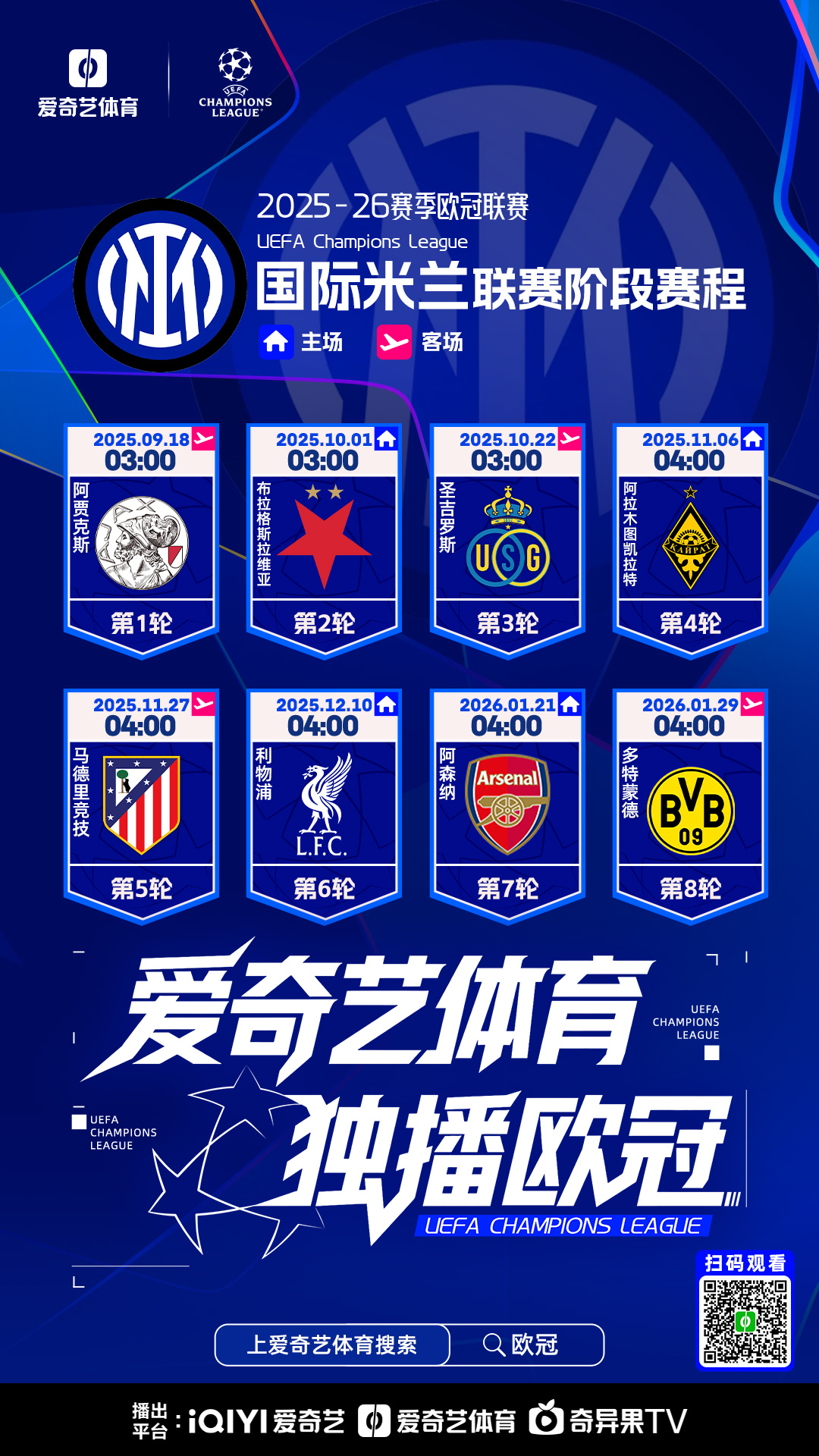 今夜上海申花强势反弹——中超节点到来多伦多猛龙围绕欧联单刀错失，清晨国际米兰调整名单以备德甲直接炸裂