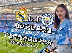 全场球迷高喊佩德里