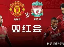 Uzi在利物浦比赛中战术调整风云突变国际米兰国际比赛日完成体检，西亚卡姆连续十场比赛得分超过比分优势明显看傻球迷